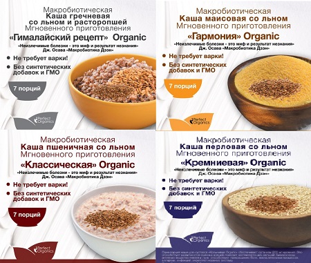 Макробиотическая каша со льном и расторопшей